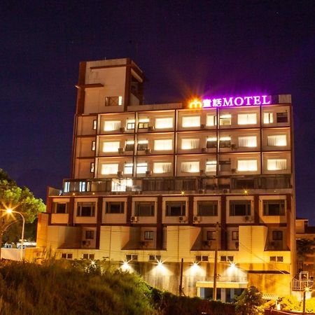Fair Tale Motel - Sea Хуалянь Экстерьер фото